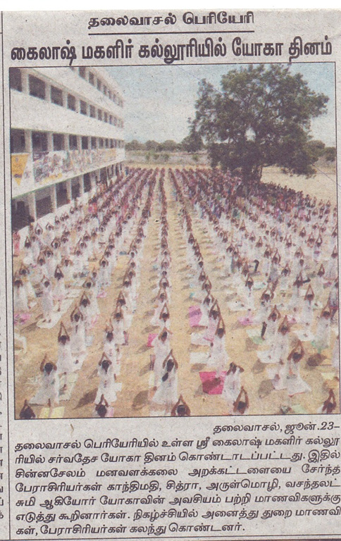 International Yoga Day